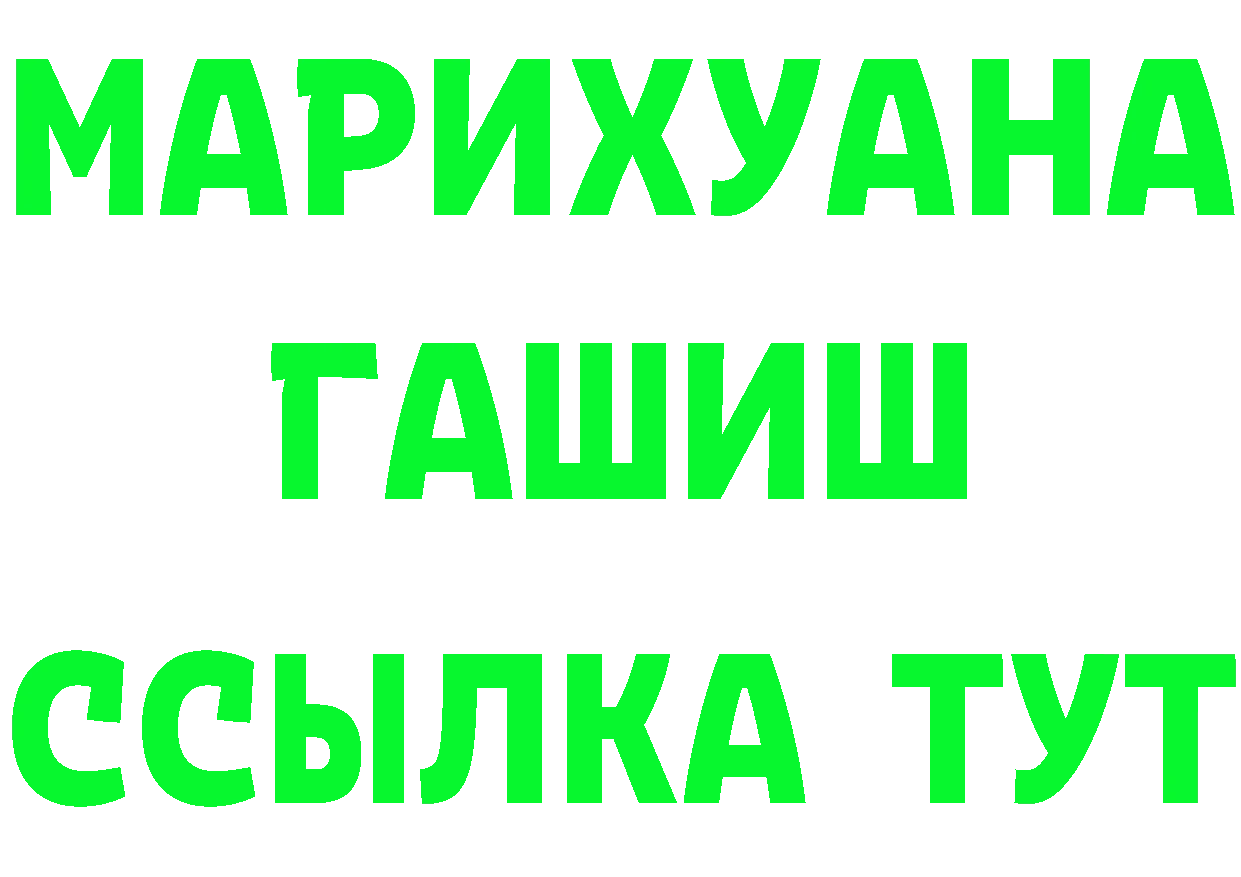 Как найти закладки? это клад Катайск