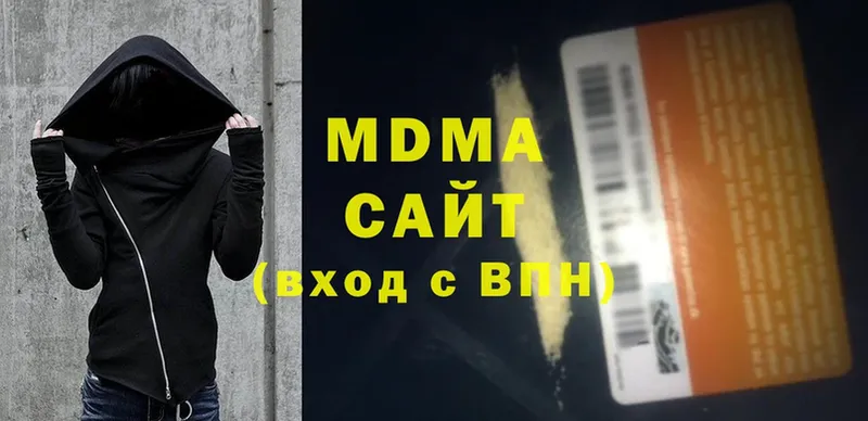 MDMA кристаллы  даркнет сайт  Катайск 